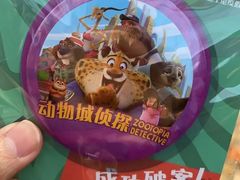 -迪士尼小镇
