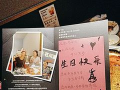 -烤匠麻辣烤鱼(万象城店)