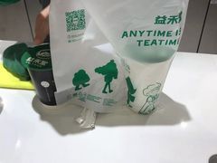 -益禾堂(南坪亿象城店)