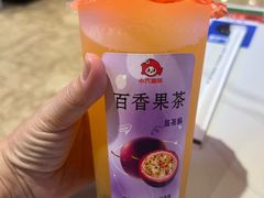 -小六鱼你.下饭酸菜鱼(益田假日广场店)