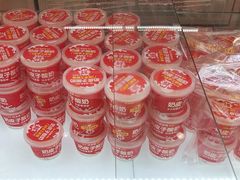 -味多美蛋糕(双安店)