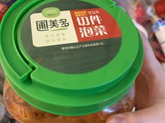-山姆会员商店(邻瑞广场店)