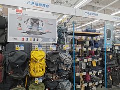 -迪卡侬(苗岭路店)