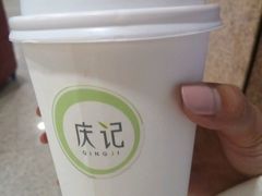 -庆记香港烧味小馆(浦东机场店)