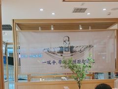 -马记永·兰州牛肉面(天通苑家乐福店)