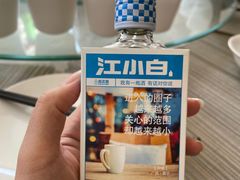 -叁拾壹克饺子·东北菜(国贸店)