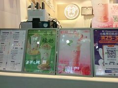 -一只酸奶牛(八一路店)