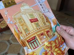-皇饭儿·王润兴酒楼(河坊街店)