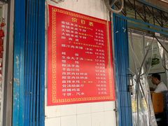 -秦镇史玉林凉皮(翡丽城店)