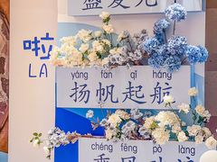 -云天楼国鼎喜宴中心(国鼎店)