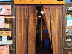 -顺顺小吃(独克宗古城店)