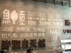 -U你·天然调味(南湖总店)