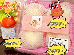 -盒马鲜生(丁香国际店)
