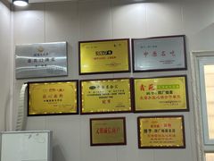 -四厂烩面(棉纺路店)