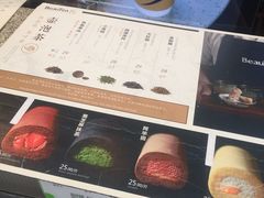 -BeauTea水仙(coco park店)