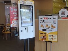 -麦当劳(城东万达广场店)
