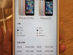 -Apple 零售店(Causeway Bay)