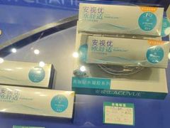 -大明府国际眼镜(太原北街店)