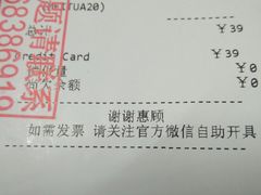 -达美乐比萨(商城路店)