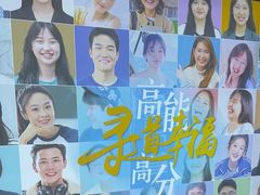 -新航道雅思托福·留学·考研培训(人民广场校区)