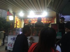 -降龙爪爪(建设路2店)