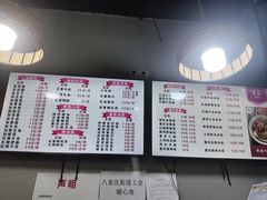 -勇盛牛肉面(红庙店)