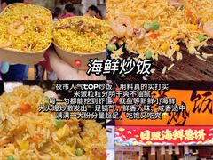 -大学城夜市