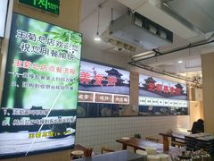 -王菊美食街·王菊面馆(总店)