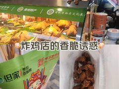 -但家香酥鸭(花溪民主路店)