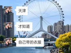 -必点海鲜·海肠捞饭大王(滨江道店)