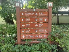 -上海方塔园