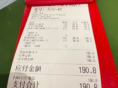 -广九餐室(陈家祠扬韬广场店)