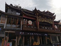 -李雪火锅食府(宽窄巷子总店)