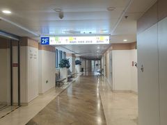 -北京大学国际医院