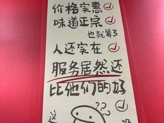 -听涛雅苑百味饺子老家菜馆