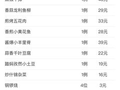 -湘汇概念铁板烧(铁西万达店)