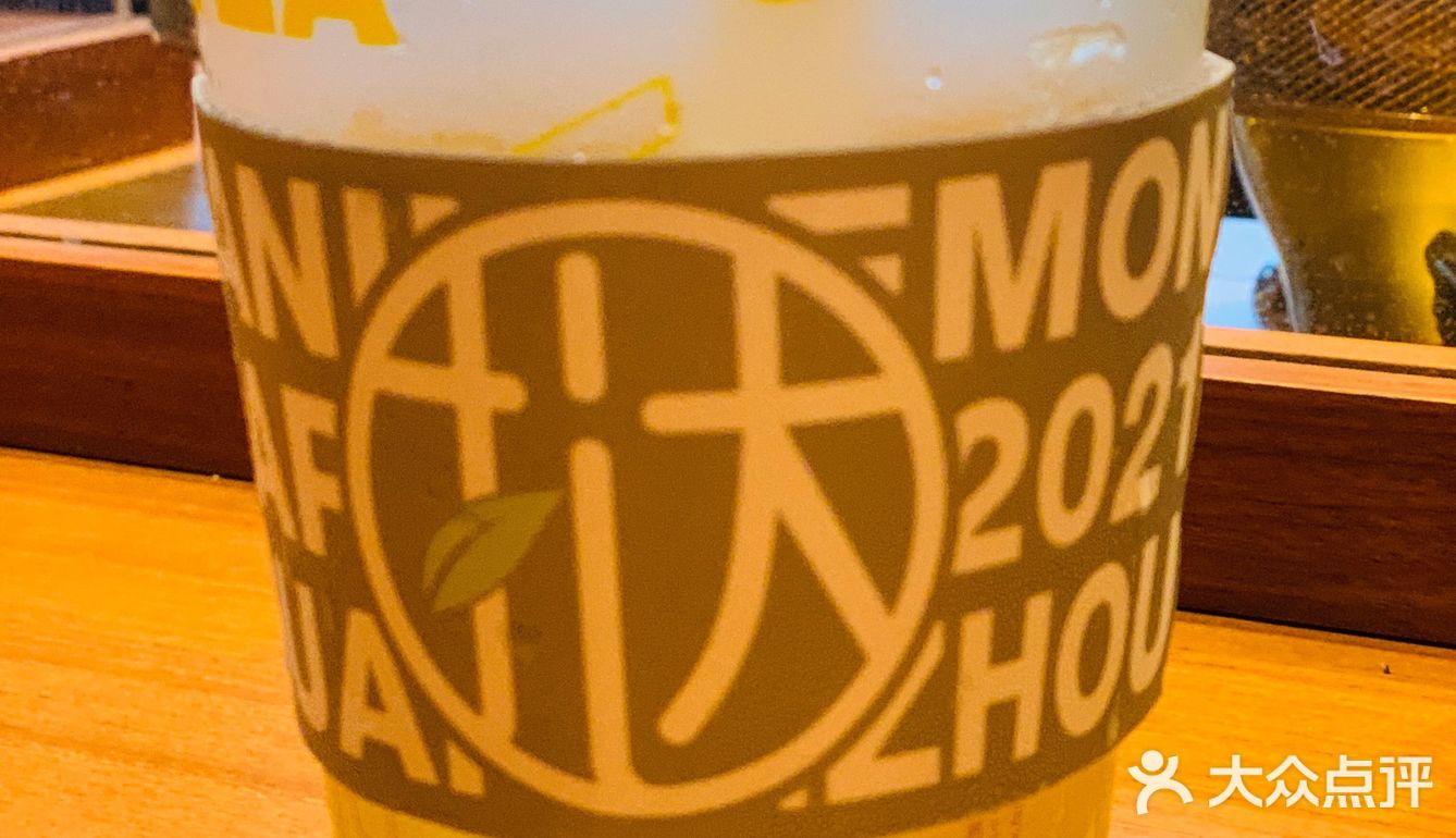 最近疯狂种草的手打柠檬茶