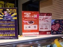 -周黑鸭(郑州新世界百货店)