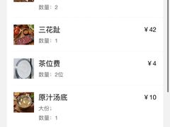 -福合埕牛肉火锅(长平国新店)