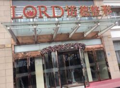 点击看大图 -青岛诺德医学美容医院