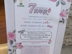 -花园饼屋·吐司蛋糕面包(星海店)