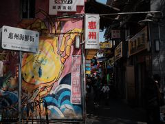 -桥东喜碧海鲜街(水东街店)