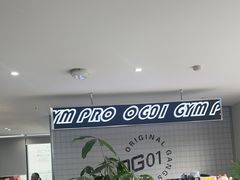 -OG01·24h私教铁馆(中鼎316店)