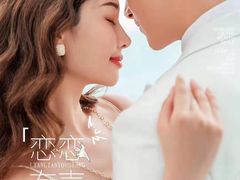 -全城热恋旅拍·摄影