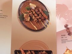 -元气寿司(环球港店)