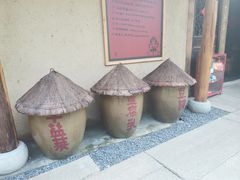 -田园印象·成都土菜院子(华阳店)