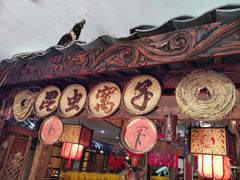 -昆虫窝子·特色云南菜(拓东路总店)