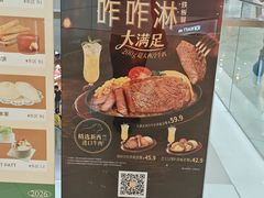-大家乐(广州荔湾领展广场店)
