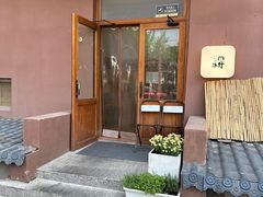 -沃野Oii(青年湖店)