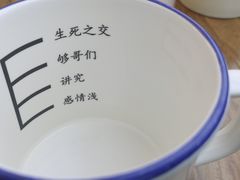 -文立新·秤盘麻辣烫(天通苑店)